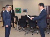 辞令交付式