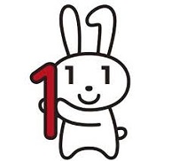 マイナンバーのロゴ ウサギのマイナちゃんが数字の1を持っています